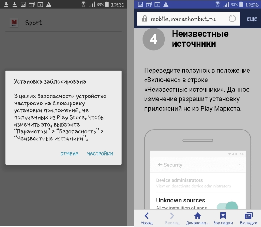 Новый сайт Марафон вход, функционал, рабочее зеркало и.