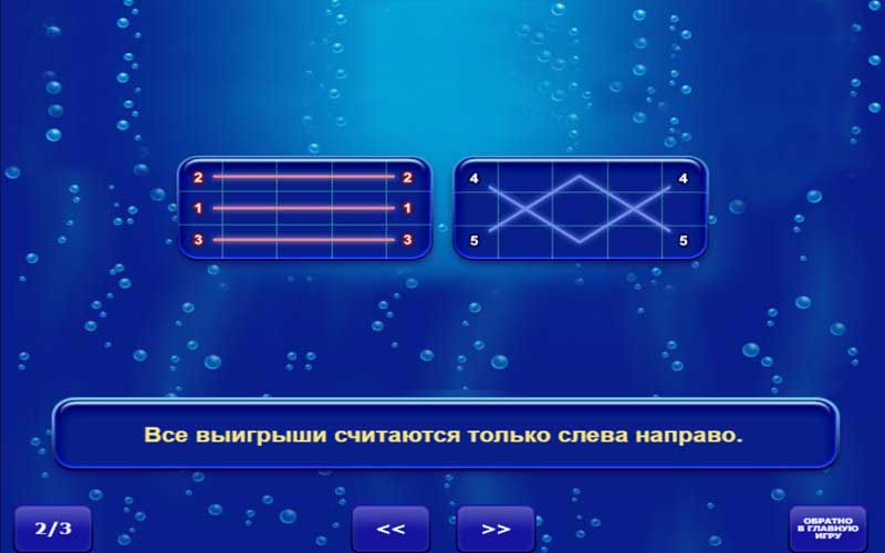 Игровой автомат Dolphin’s Pearl Deluxe Дельфины Делюкс.