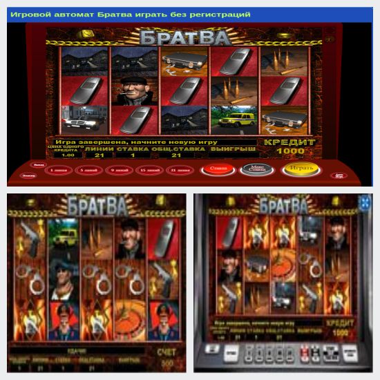 Игровые автоматы бесплатно без регистрации на MrCasinos