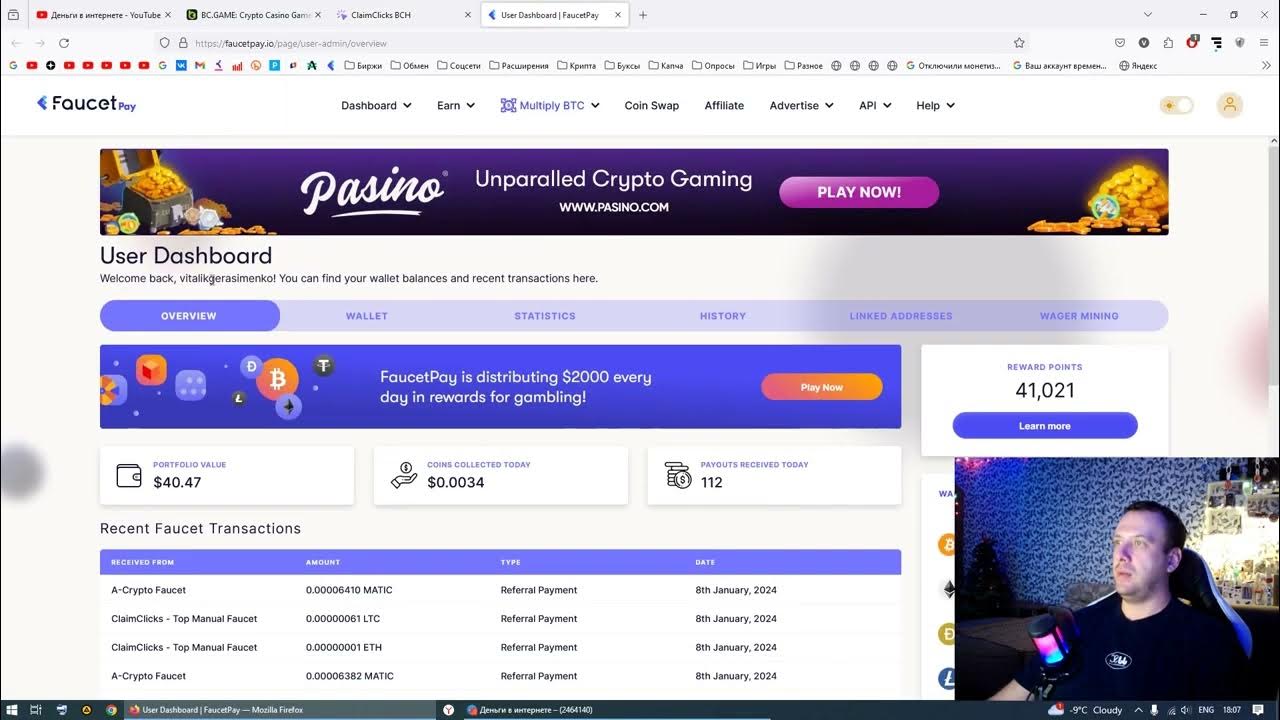 С выводом на FaucetPay