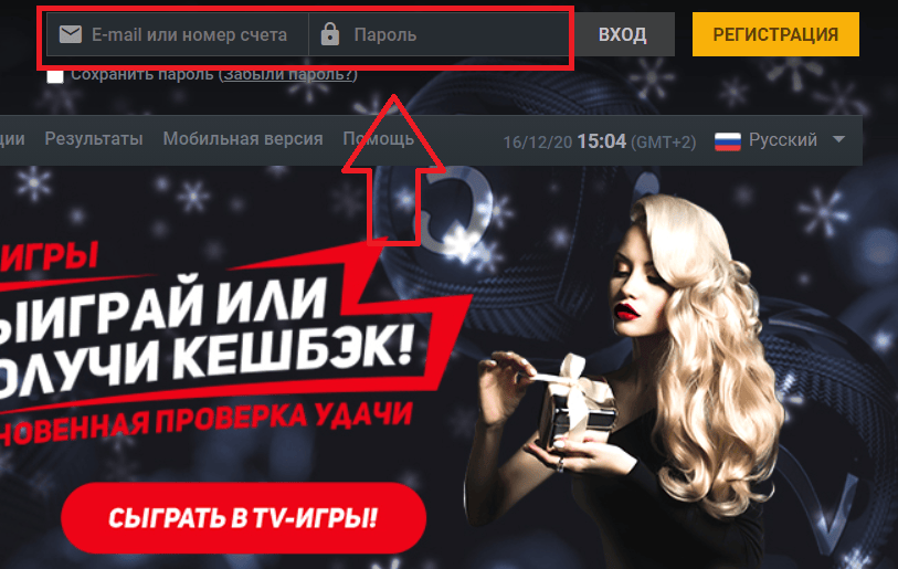 Зеркало Леон, официальный сайт бк Leonbets, ставки