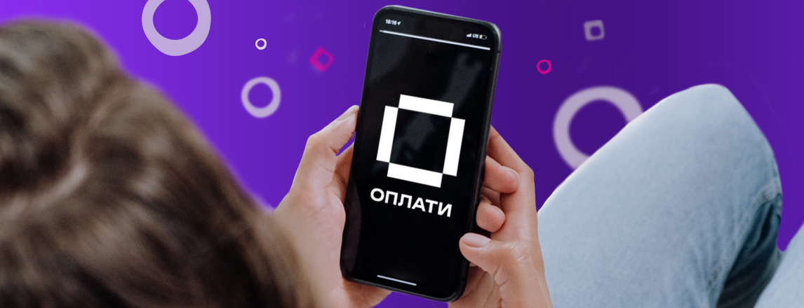Скачать официальное приложение Belbet