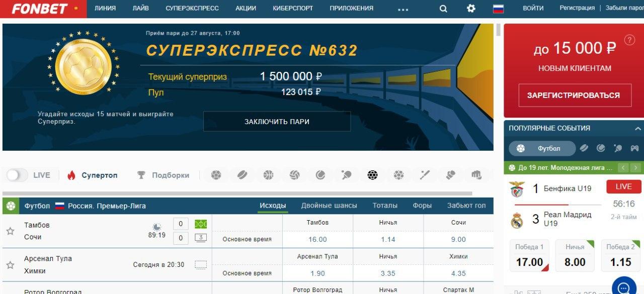 Леон - зеркало актуальное сайта Leon 2024. Работающее на.