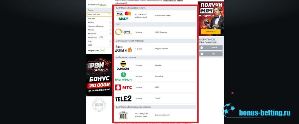 Зеркало Работающее Сегодня Актуальное зеркало конторы.