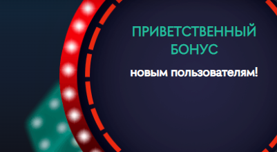Казино ПинАп - зеркало, официальный сайт, регистрация.
