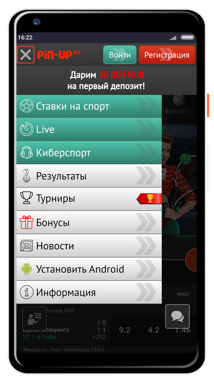 Мобильная версия Pin-Up.