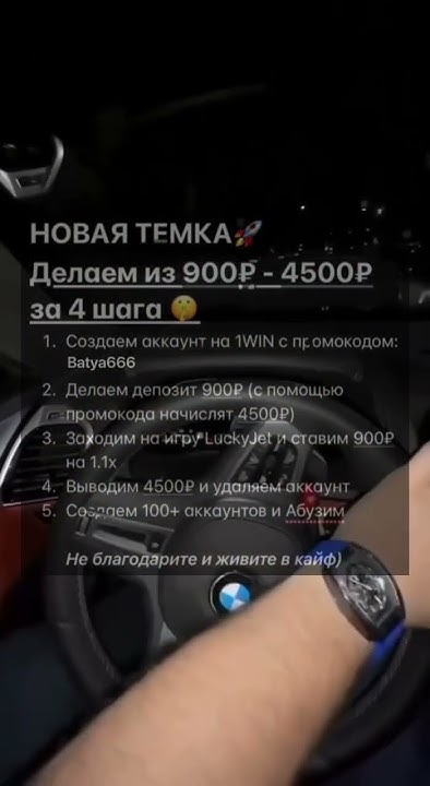 Win Тапалка отзывы разоблачение инвестиционной.