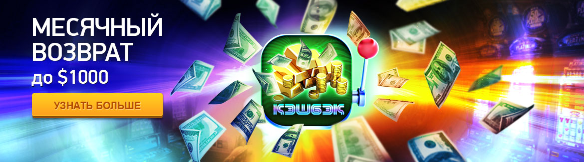 Вулкан слоты – играть в игровые автоматы бесплатно