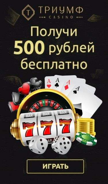 Промокоды в Aurora Casino — бонус за регистрацию для игроков.