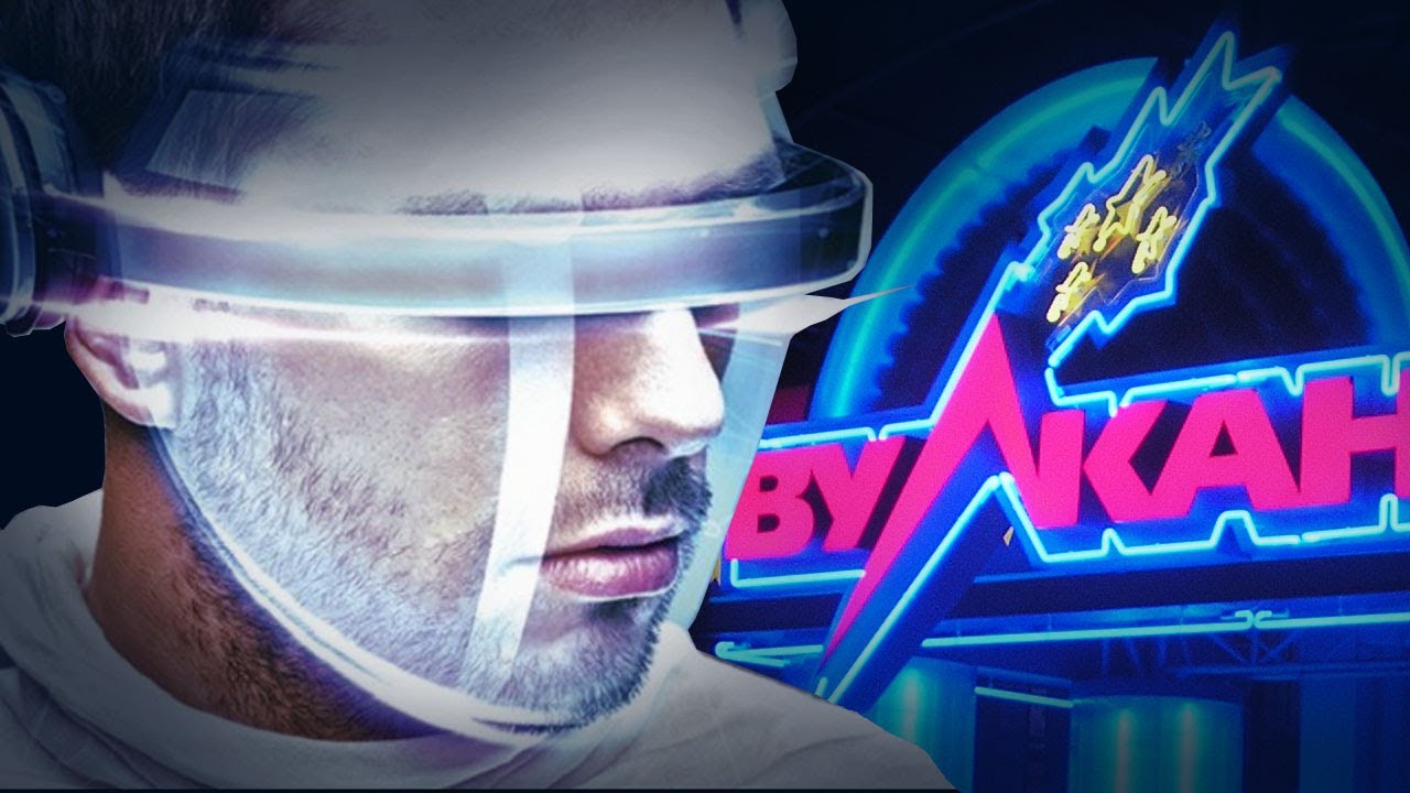 Casino vulkanКазино Вулкан честный обзор официальный сайт, автоматы.