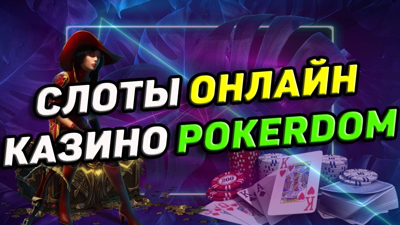 Ru gamesЛучшие сайты онлайн-слотов в 2024 году игры на игровые.