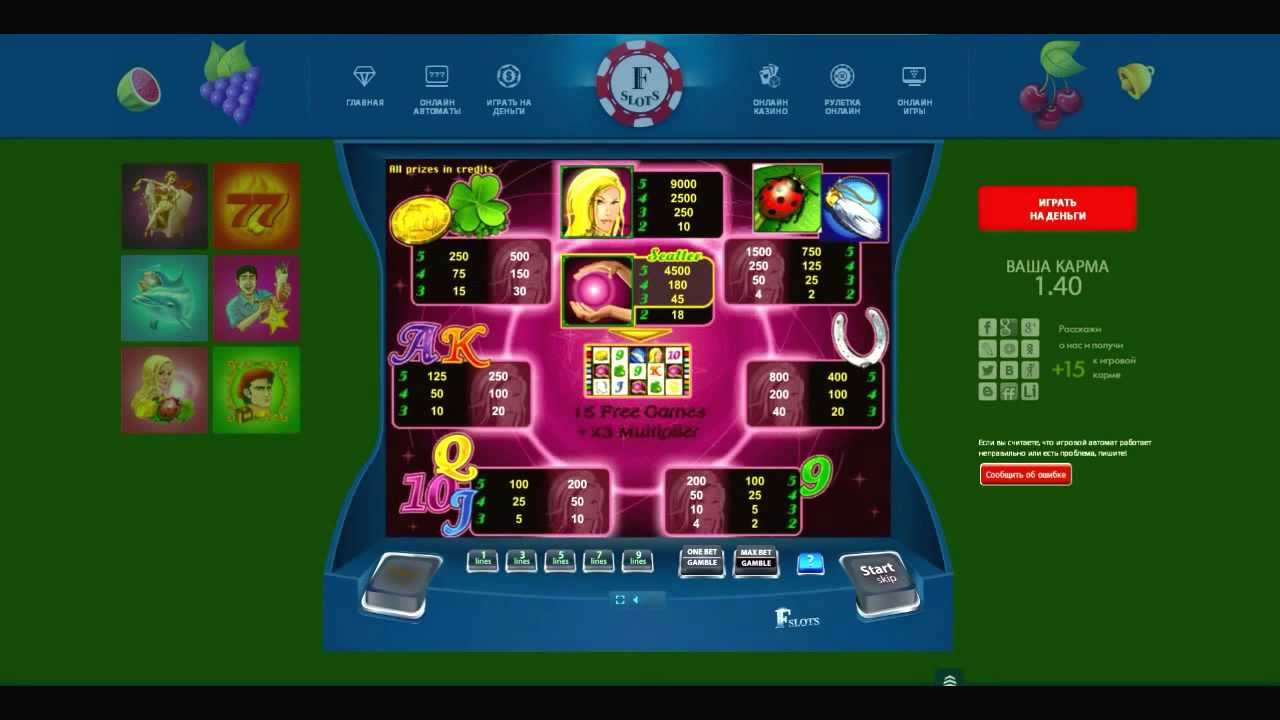 Игровой автомат Sakura Fortune на деньги онлайн или бесплатно