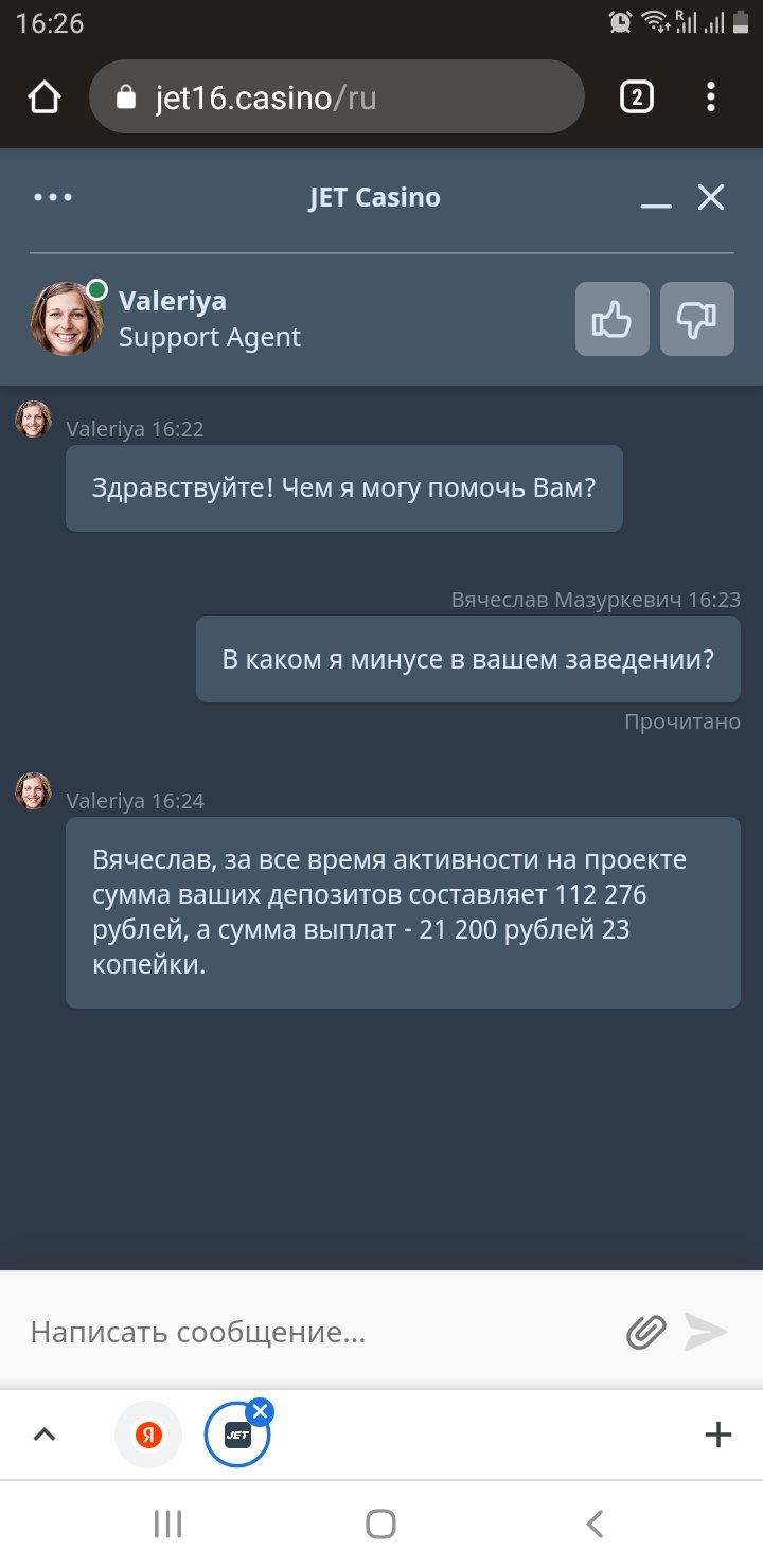 Jet Casino Джет Казино для игры на реальные деньги и.