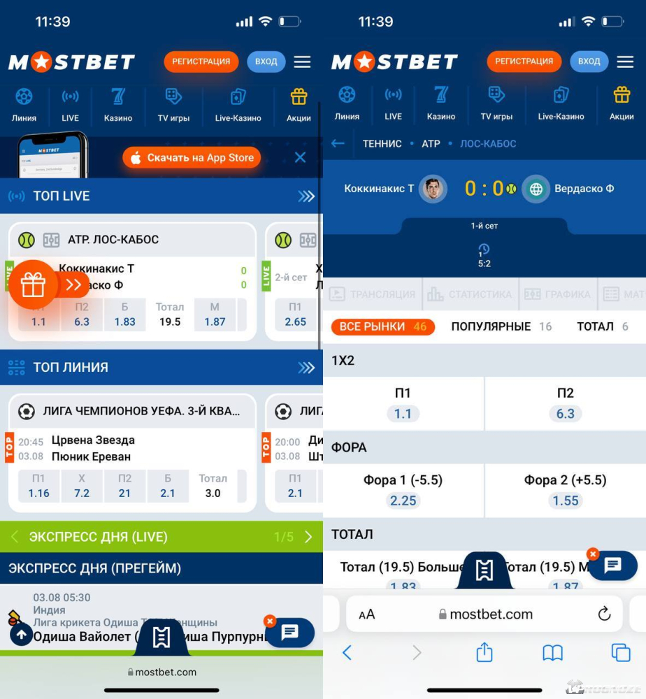 Mostbet Register Регистрация и вход в систему в Mostbet Online