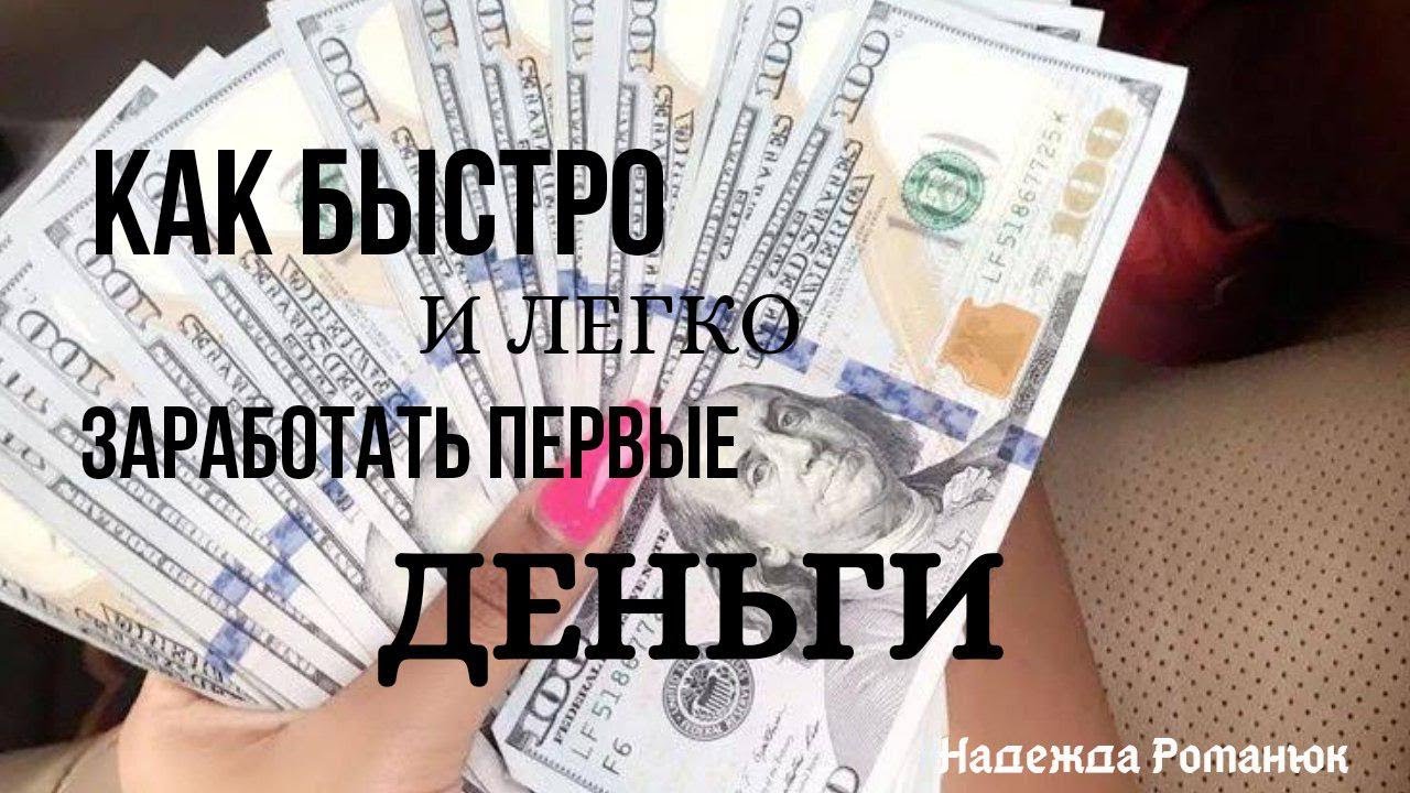 Деньги за регистрацию 100%