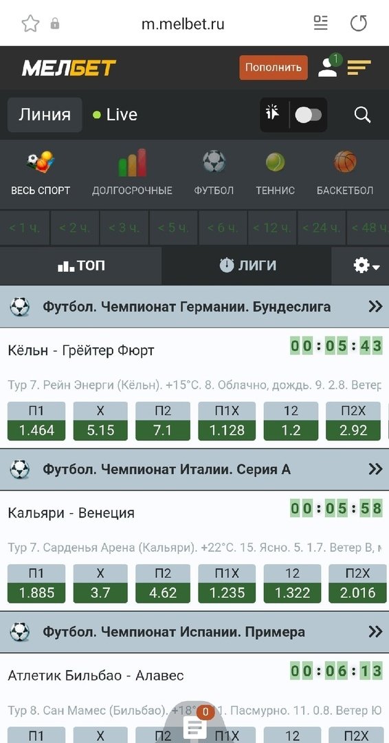Мелбет при регистрации на сегодня 40000 р⭐️.