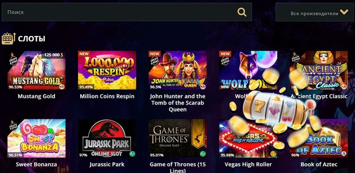 Riobet казино - Рабочее зеркало постоянный вход на сайт