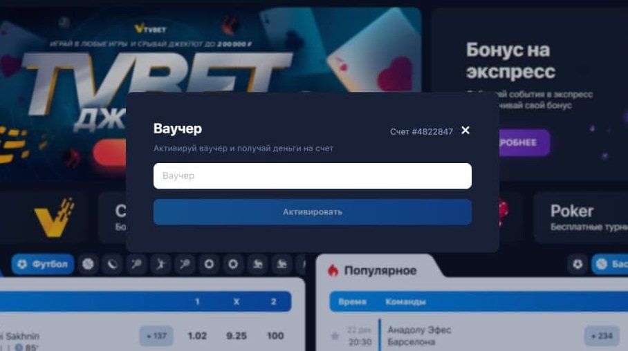 Win Casino на сегодня 1 Вин Казино — широкий выбор.
