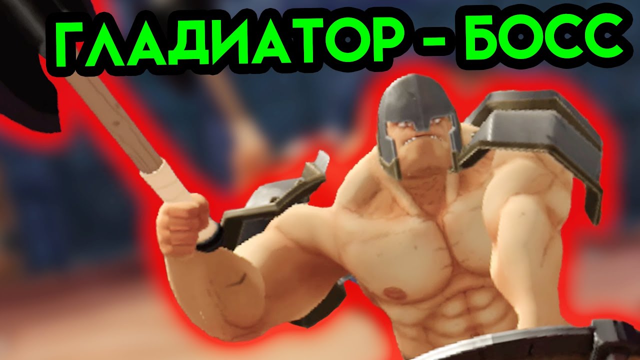 Games collectionsИгры про гладиаторов - лучшие игры про гладиаторские бои на.