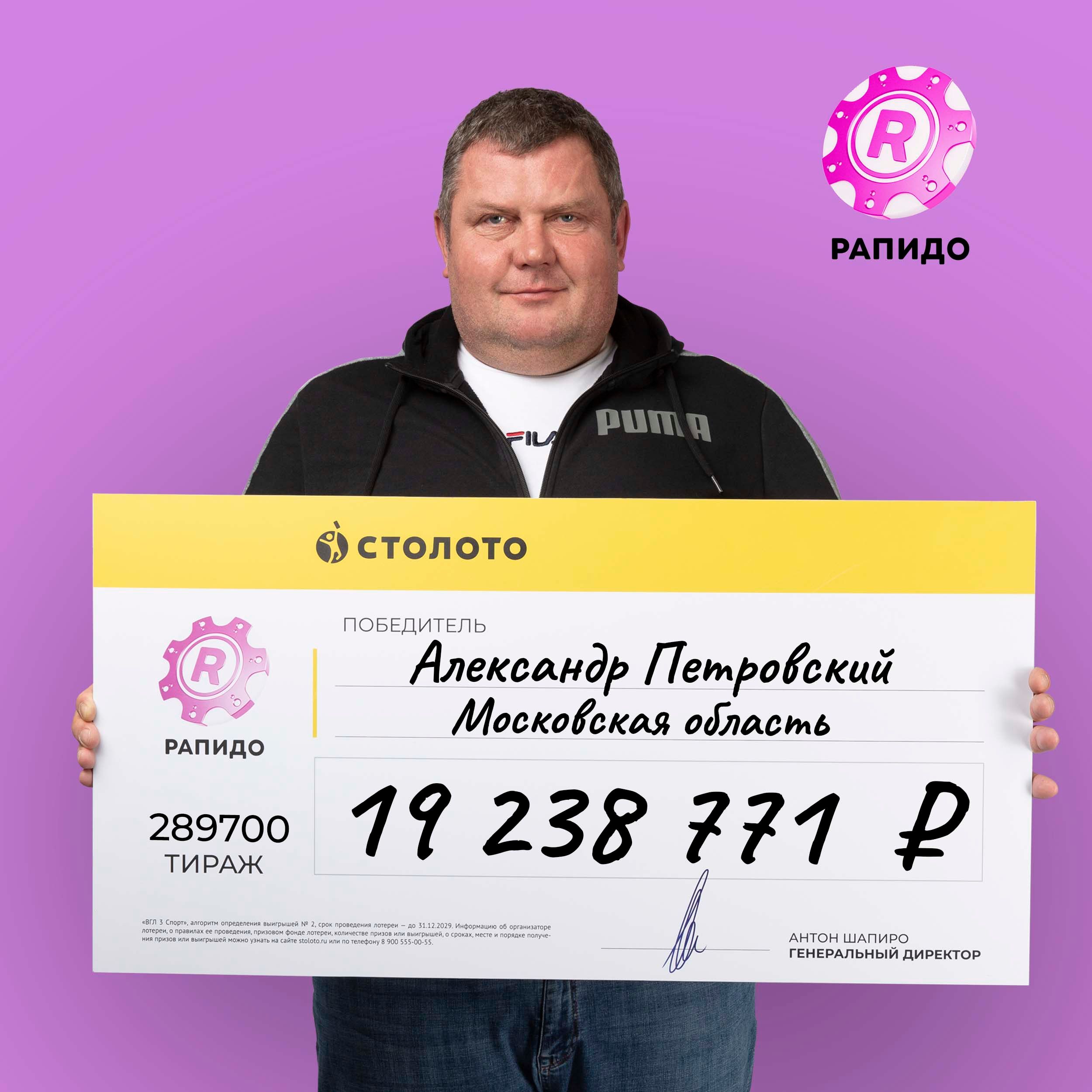 Catalog rezultaty-zhilischnayaРезультаты Жилищной лотереи - тиражные таблицы розыгрышей