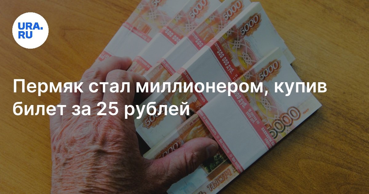 Рапидо Драйв» - Lucky-numbers.ru