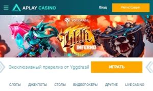 Azartplay casino официальный сайт - рабочее зеркало и обзор