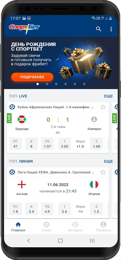Мостбет в Казахстане Скачайте на Android & iOS и.