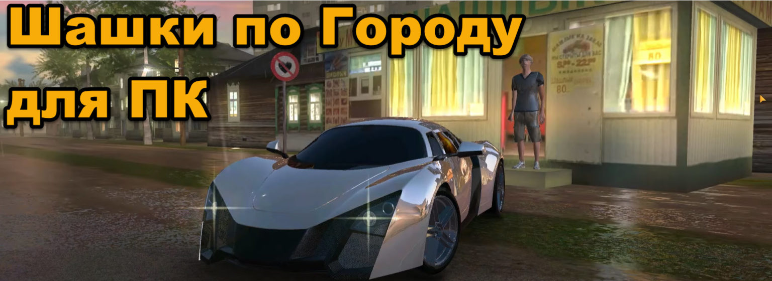 Игры Машины - Играть Онлайн - igru.net