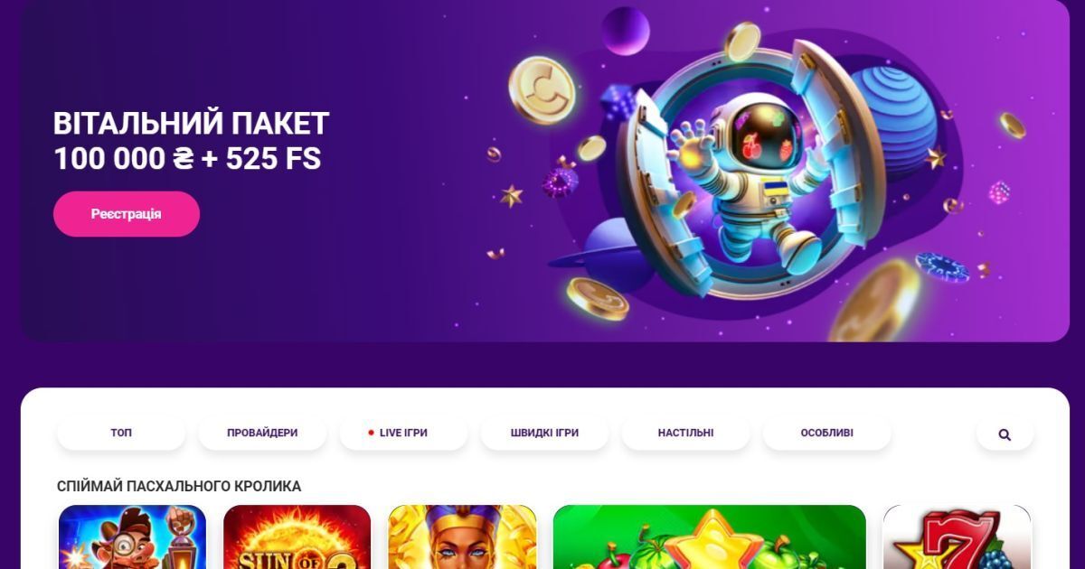 Win Ставки на Cпорт и Онлайн Казино - Бонус 500%