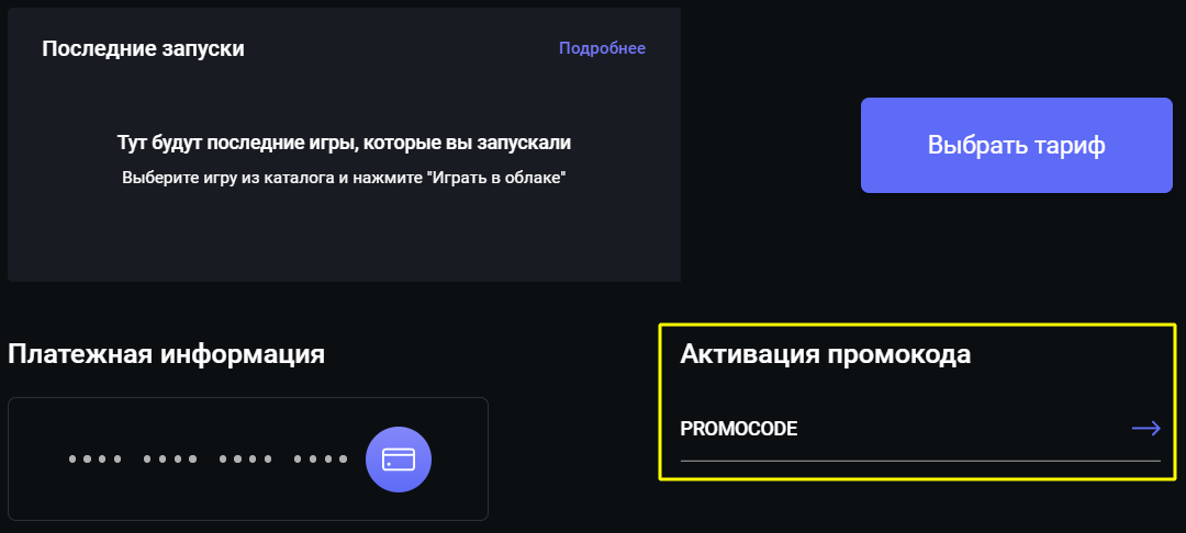 Xslots Casino Официальный Сайт, Регистрация В 1хслот.
