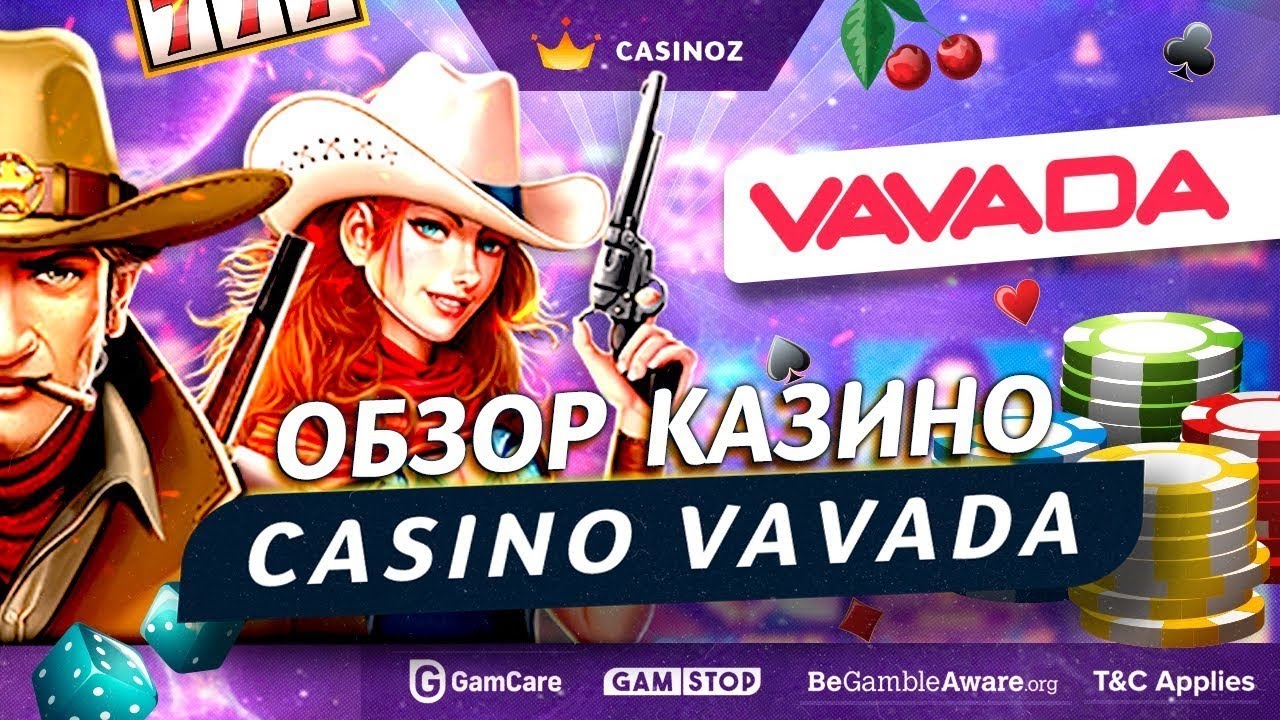 Vavada Casino - Промокоды на сегодня