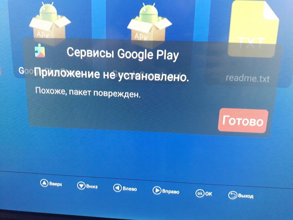 Плей амо ® Промокод ⋆.