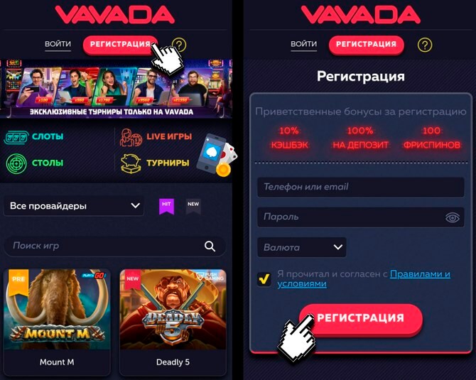 Вавада казино — официальный сайт площадки Вход в личный кабинет