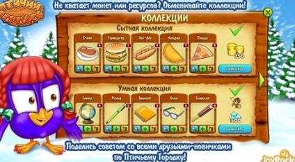 Русские шашки онлайн играть с компьютером, с человеком.