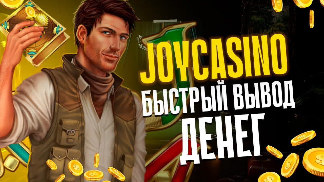 Промокод на Октябрь 2024 – Бонус код игрового.