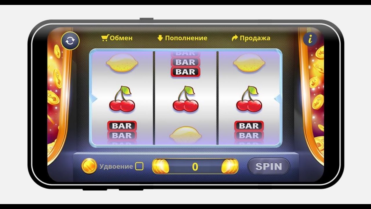 Однорукий Бандит Играть Бесплатно Онлайн 2023