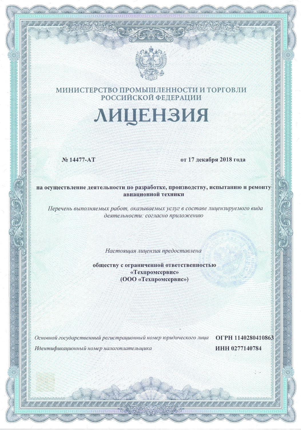 Какие акции и программы лояльности предлагают.