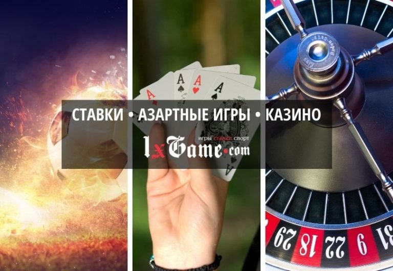 Онлайн казино на русском языке апрель 2022