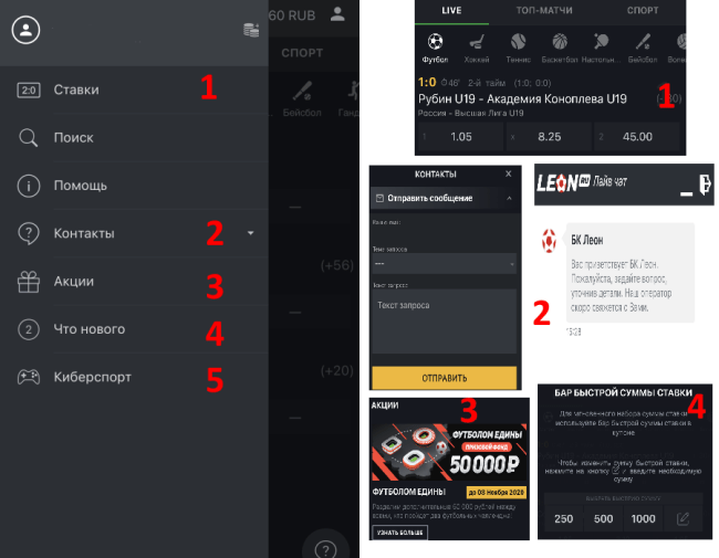 Леон Бк Вход Зеркало Leonbets регистрация