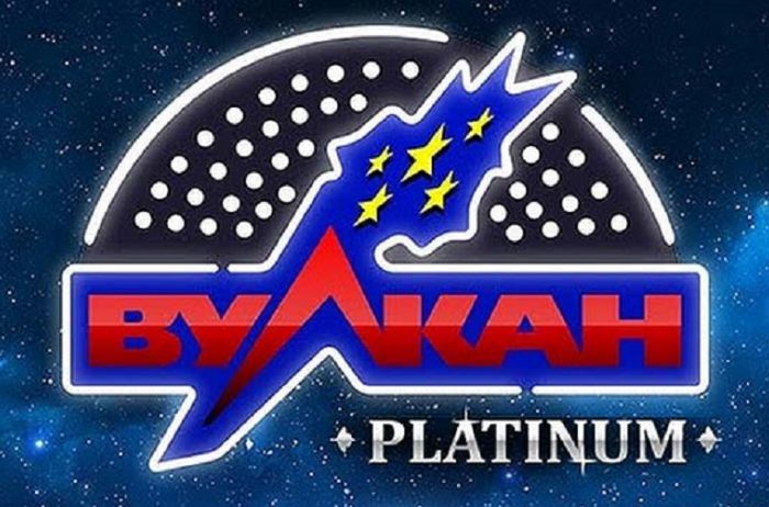 Вулкан Платинум полная версия сайта скачать.