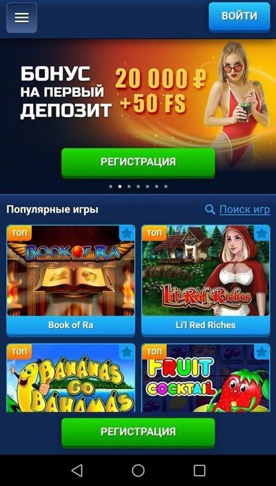 Лицензионное казино Вулкан Играть на официальном.