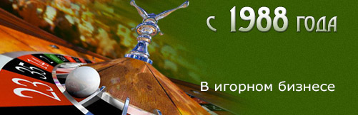 В.