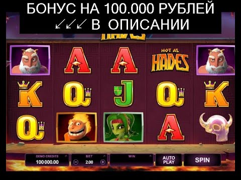 Играть онлайн в слоты.