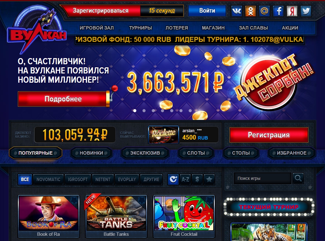 Слоты онлайн - играйте в лучшие игровые автоматы на реальные.