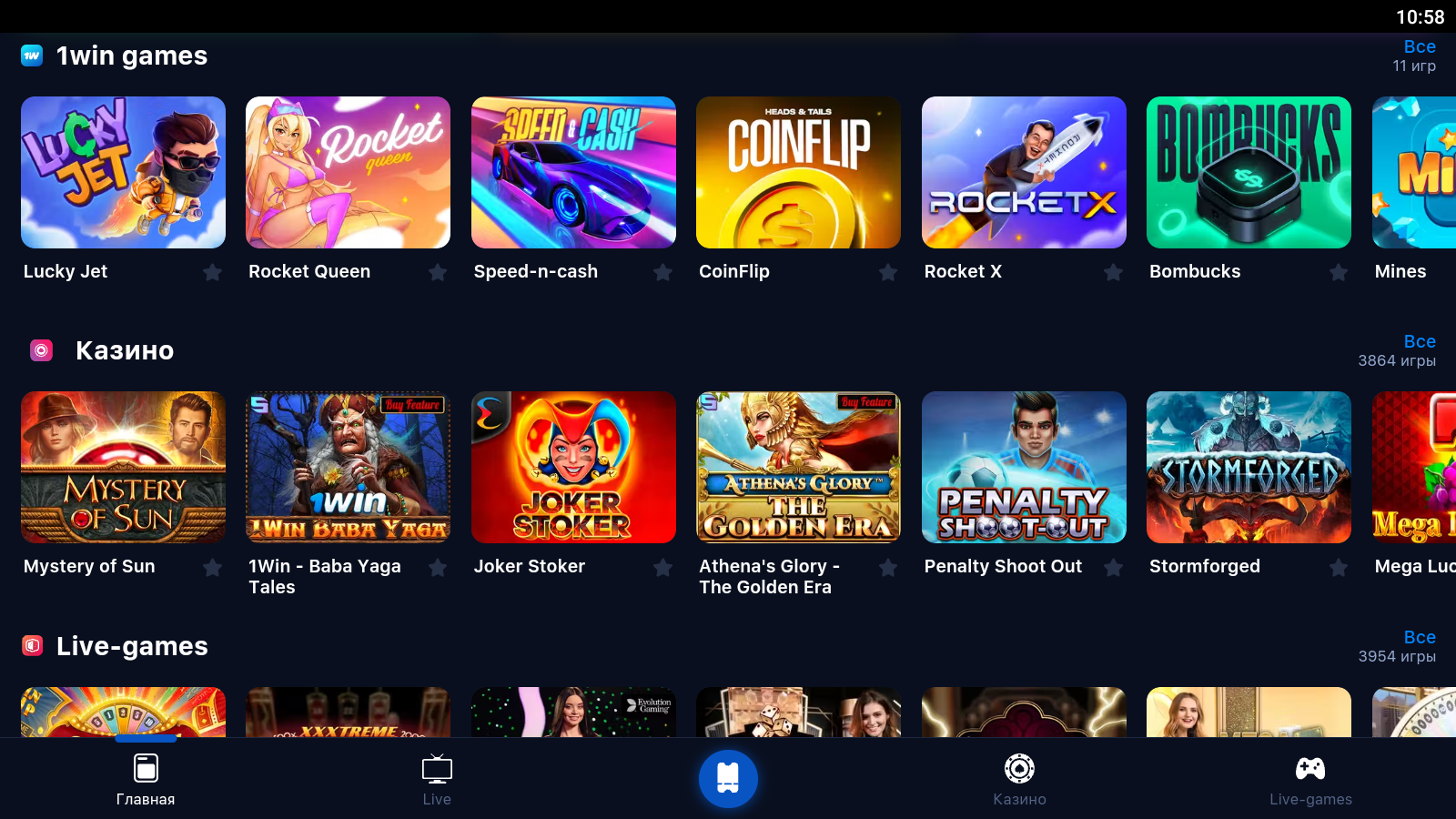 Игровые автоматы, Live casino на реальные деньги.
