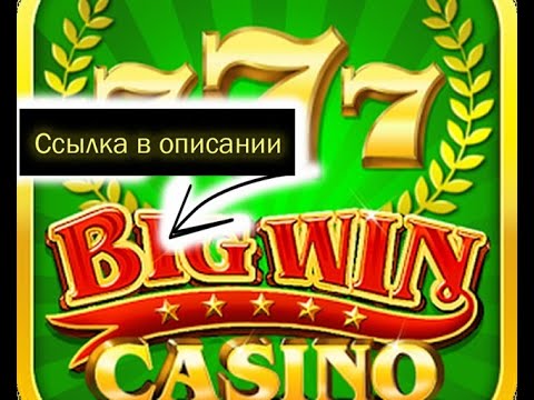 Игровые автоматы онлайн с фриспинами в онлайн казино Вулкан 777