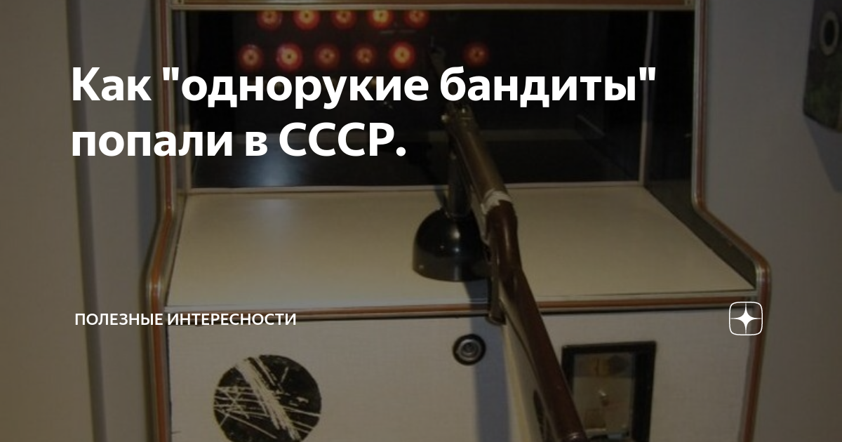 Слоты Вавада игровые автоматы, слоты с прогрессивным.