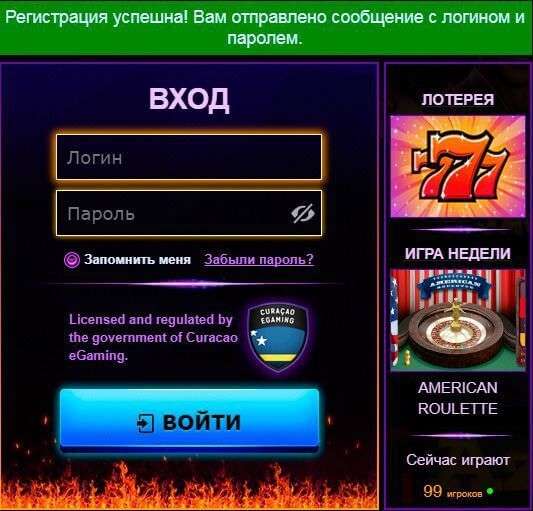 Азино777 - Официальный сайт - Играй в онлайн казино Три Топора