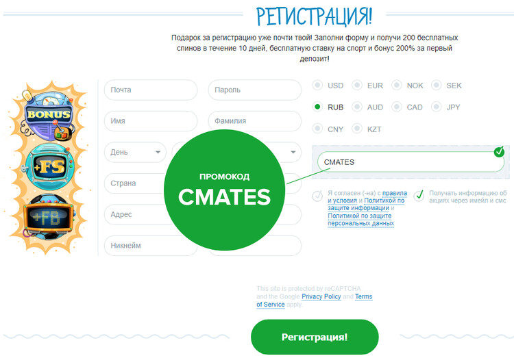 Up Casino Играть в онлайн казино на реальные деньги